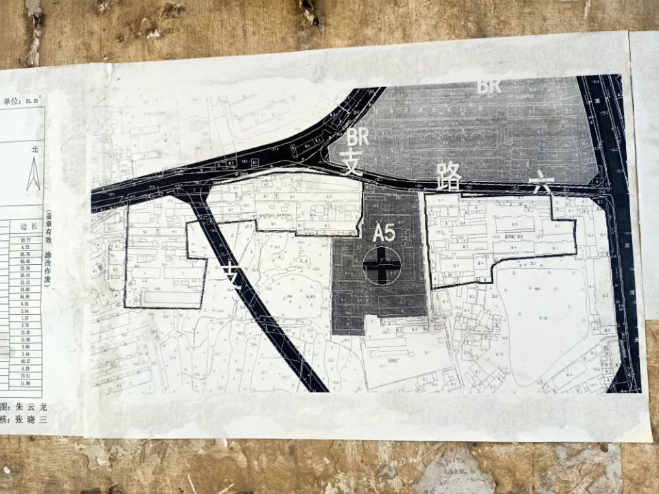 公司中標(biāo)懷寧高河高嶺路南棚戶區(qū)改造項目征收評估